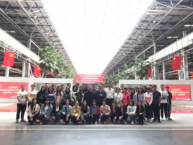 湖南發(fā)展養(yǎng)老公司黨支部開展“訪標桿，創(chuàng)文明；學(xué)先進，促發(fā)展” 主題黨日活動