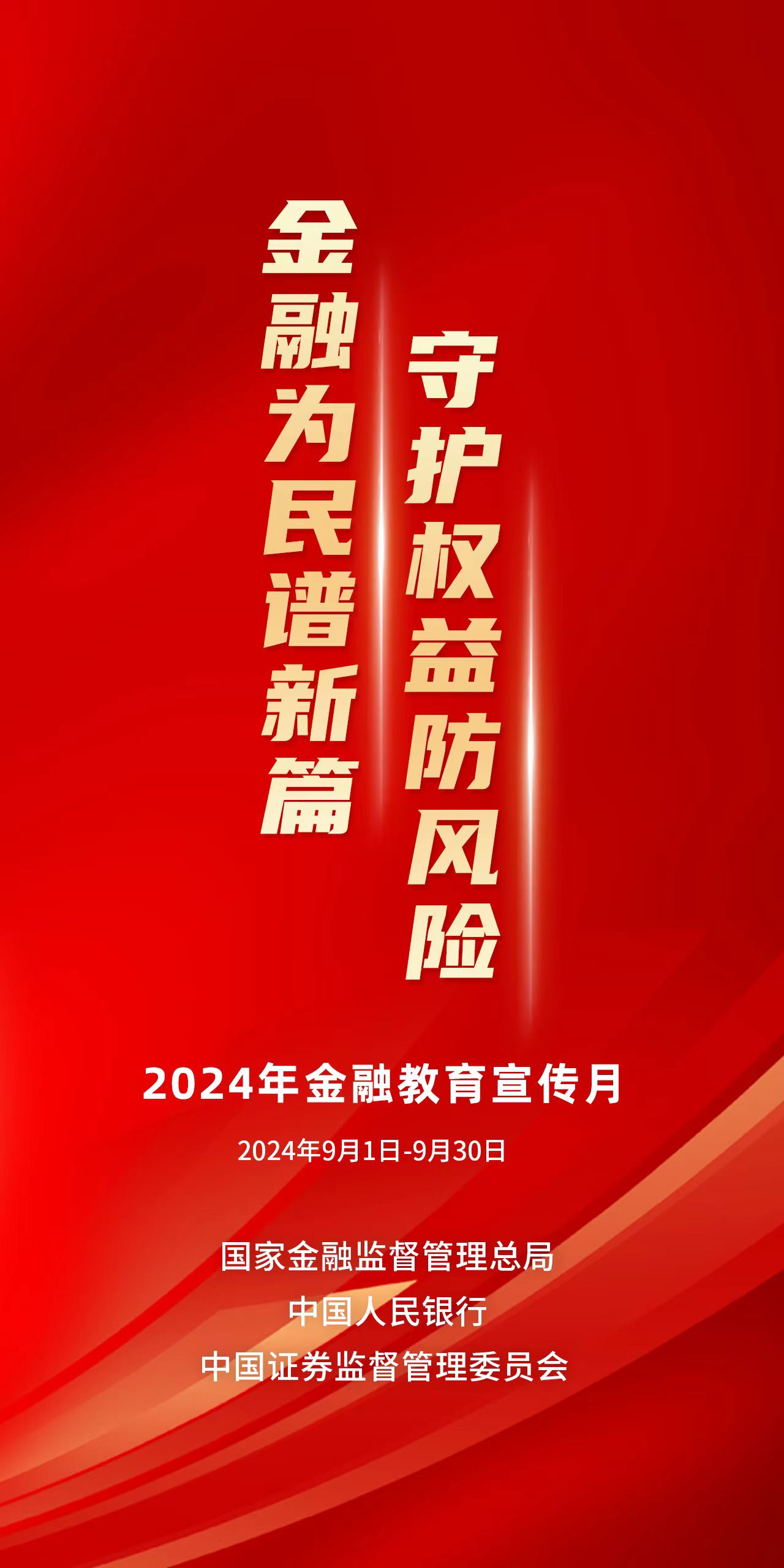 微信圖片_20240919162055.jpg 微信圖片_20240919162055.jpg